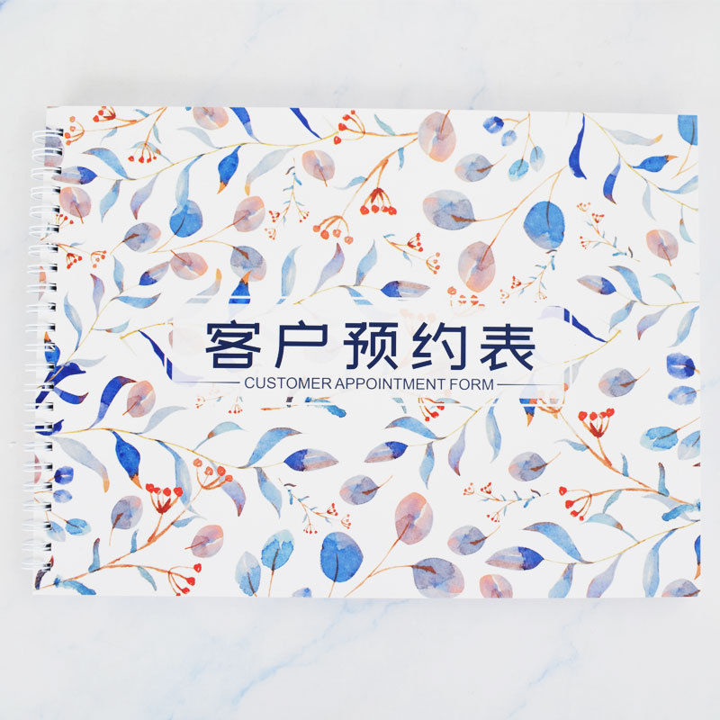 Su Blue (고객 예약 양식)