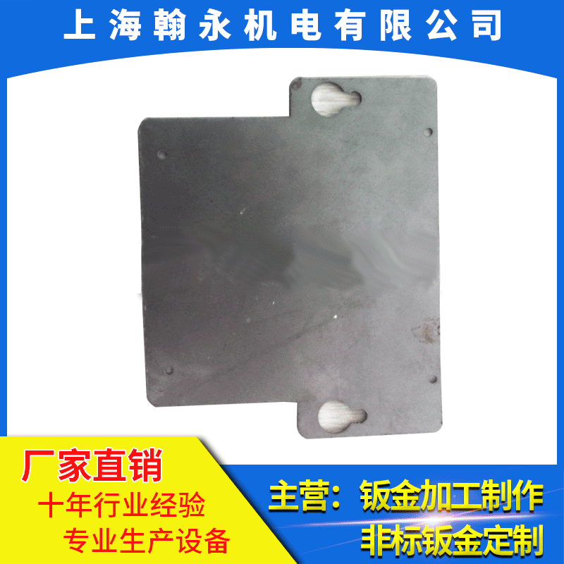 钣金件加工 激光加工 批量加工各种钣金件