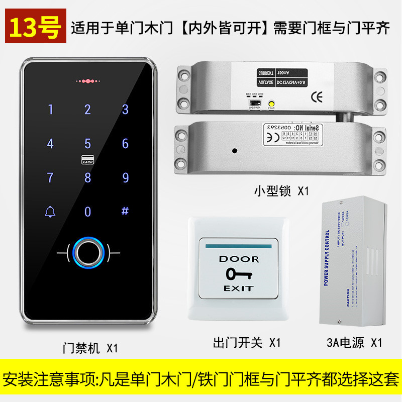 No. 13 single open wooden door iron door (can be opened inside and outside)