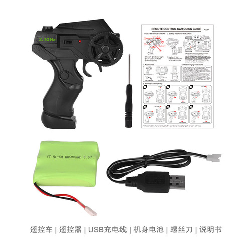 Athlon rechargeable remote control car alloy high-speed car racing wireless remote control sports car off-road vehicle model toy cross-border