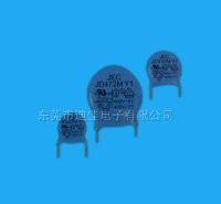 厂家直销安规电容（Y1 Y2)耐高压高精度散装编带齐全