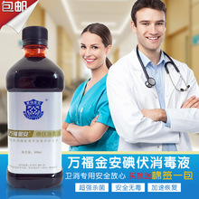 �f���𰲵������Һ500ml ����ă� Ƥ�w����ճĤ����Һ�S���N��