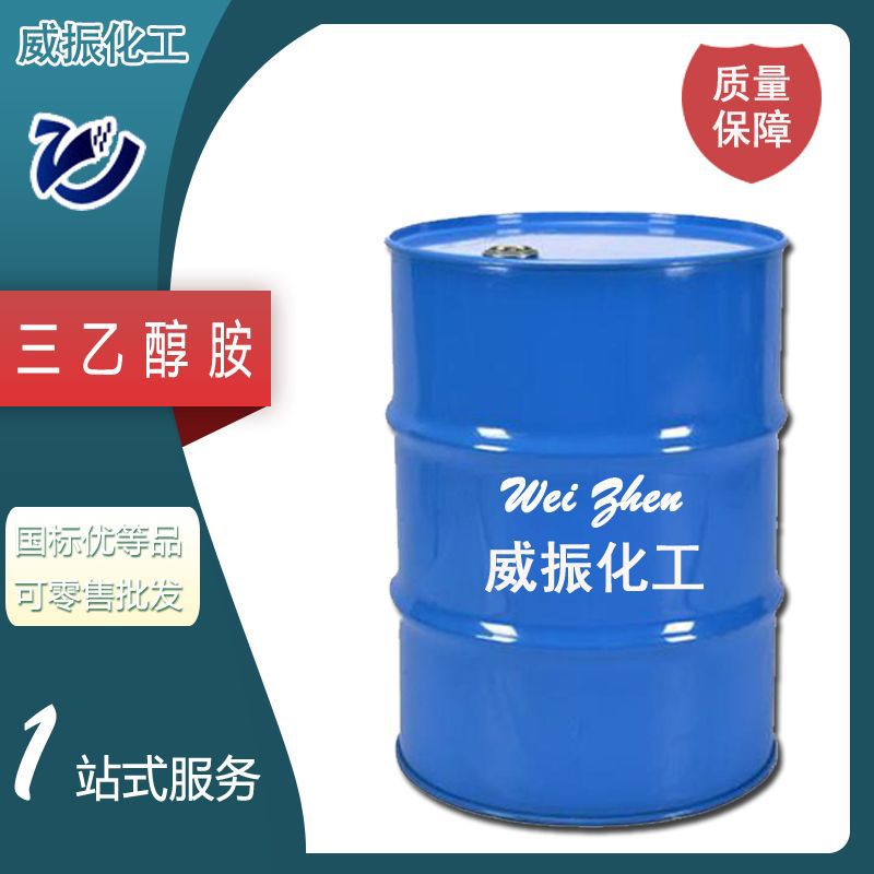 triethanolamine goods in stock supply Industrial grade triethanolamine 99% Content triethanolamine