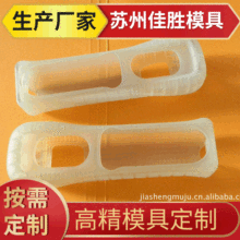 精密硅橡胶注射成型模具 橡胶冷流道模具硅橡胶模具来图来样设计