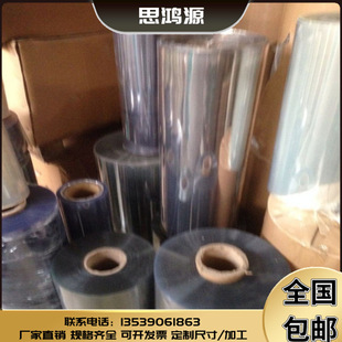 PVC�������a�S��ֱ�N͸��PET���ĸ�͸��PPƬ�Ľ�ɫ�yɫ��ɫ�ɶ���