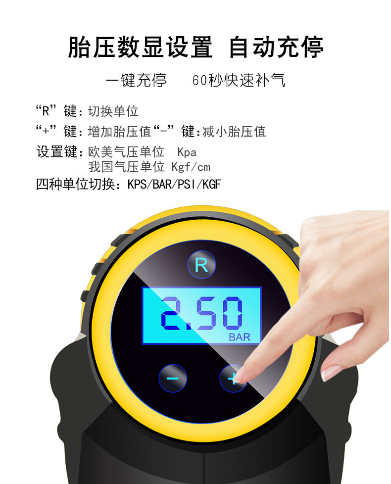 车载充气泵汽车充电打气泵车用12v电动便携式带灯轮胎充电&车载详情图6