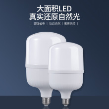 led���� �����a�����ݟ� ���ù��ܟ��� e27�ݿ�B22���ڏS�����l