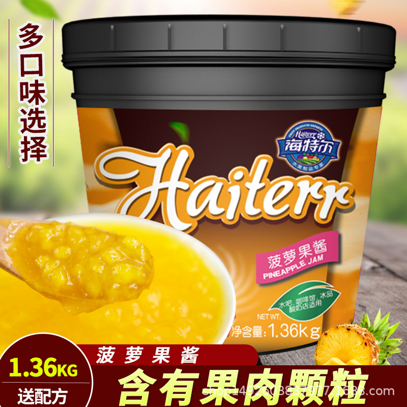 Haiter pineapple Jam Fruit puree Sundae yogurt Water-ice Material Science baking commercial raw material Smoothie Tea shop Dedicated