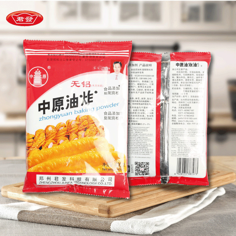 Jun Aluminum free Central Fried 400g*25 bag yeast powder Deep-Fried Dough Sticks Fried chicken Fish Wrapping powder Frying Leavening agent