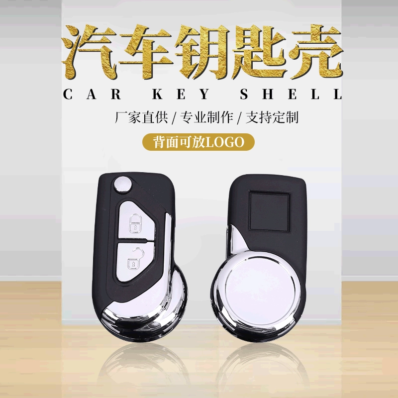 Применимо к модифицированному складному ключу Citroen с 3 ключами Shell Сменный Корпус ключа дистанционного управления автомобилем Citroen