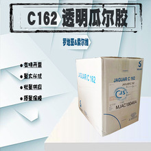 _؁C-162 C162 ͸Ϡz ^l{턩 o Ƹɝ 1KG