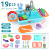 Children's spray, kitchen, set, family realistic toy, early education