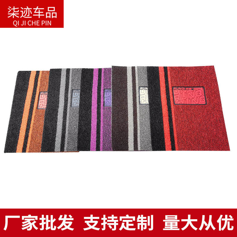 條紋絲圈通用汽車腳墊可自由裁剪 防滑主駕PVC絲圈腳墊汽車地墊