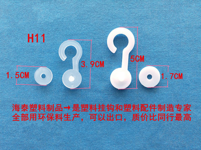 supply Green plastic Hooks Snap hook