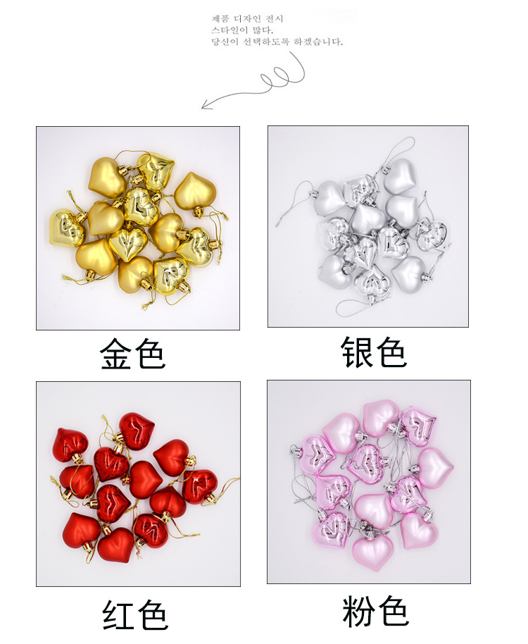 鸡心颜色