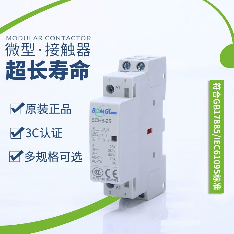 Подходит для источников бесперебойного питания EPS, управления цепями освещения 25A 2 открытых 2 замкнутых модульных контактора