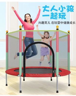 Trampoline children household baby indoor Trampoline Child baby Bouncers Care network family Toys