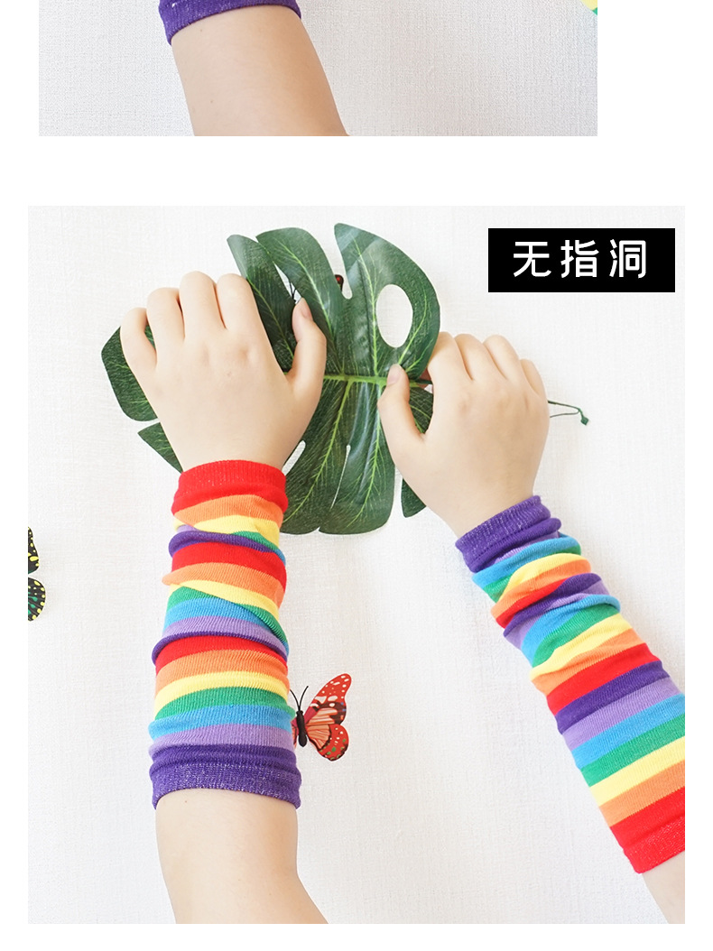 彩虹手套脚套详情_09