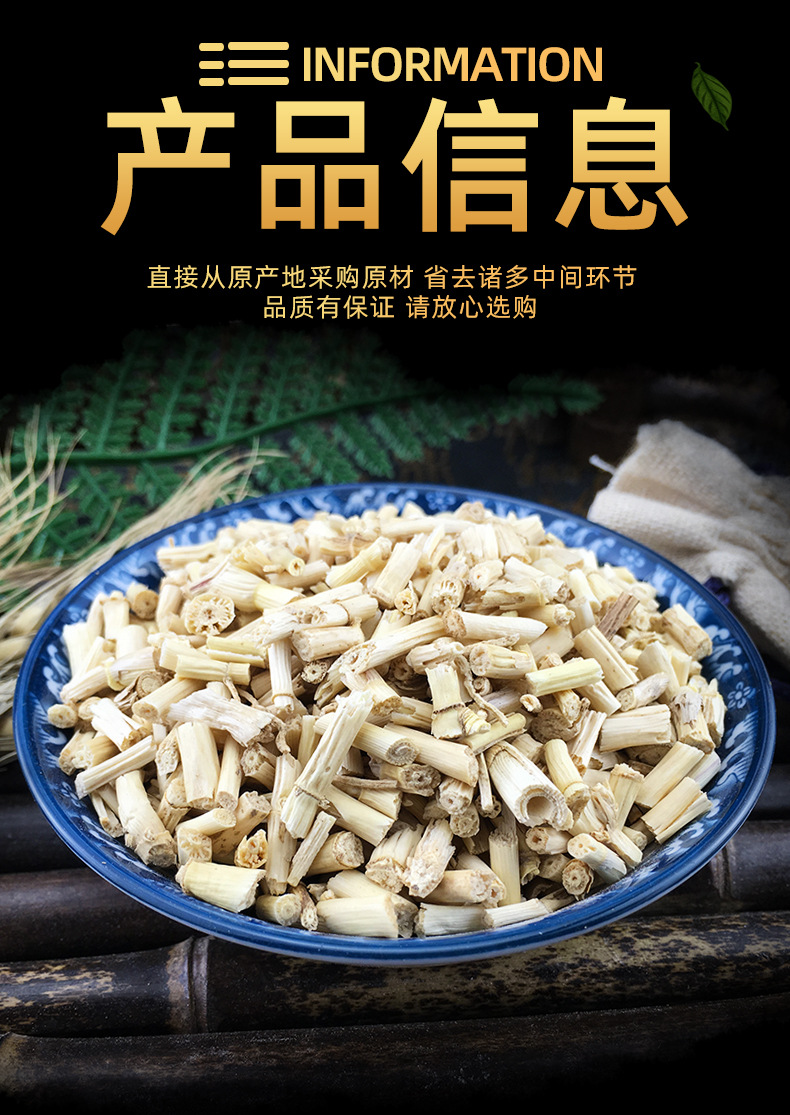 Dried Cogon Grass Root Bai Mao Gen White茅根 Herbal Tea Ingredient 500g specifications