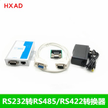 HXAD RS232DRS485/RS422DQԴI ͨģK2118B