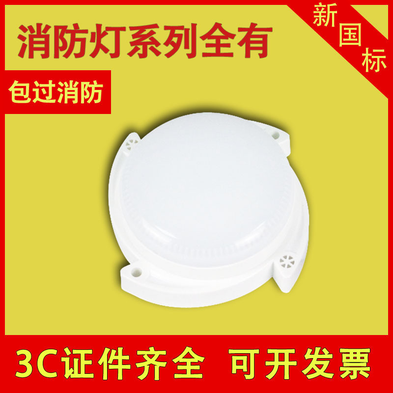 灯具灯饰led节能感应室内圆形罩声光控吸顶灯智能家用过道/楼梯灯