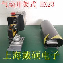 ���� DMC HX23 ����_��ʽ ���ӹ���