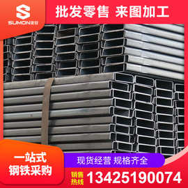 广东不锈钢槽钢 金属结构热轧工字钢 Q235B标准厂房承重钢梁加工