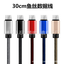 30CM���N�̾�����׿V8 type-c������I5I6/i7�X�Ͻ𾎿���늂�ݔ��