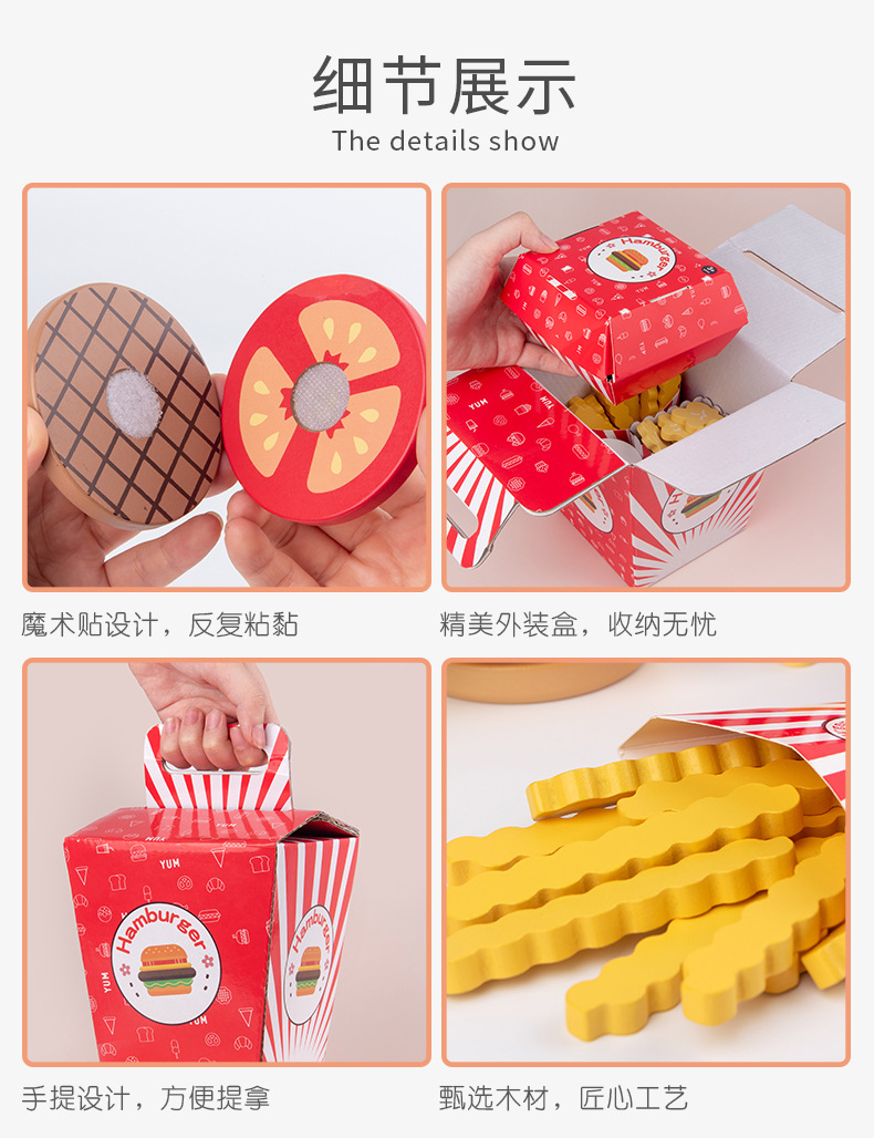 薯条汉堡_13.jpg
