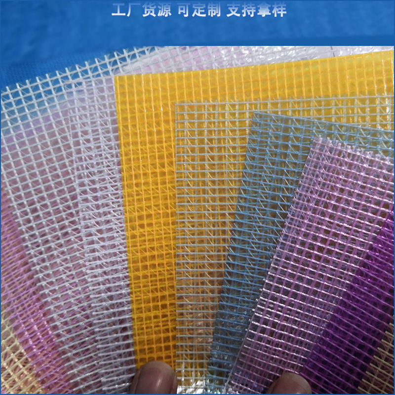 厂家直销pvc夹网料塑胶箱包用料pvc涂层夹网塑料文件袋夹网现货色