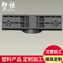 尼龙塑料件注塑PA66塑料产品设计注塑加工模具加工生产