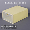 Transparent plastic shoe box storage box shoema flip drawer box -style shoe box female home shoes storage artifact thickened