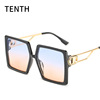 Trend square sunglasses, glasses solar-powered, internet celebrity