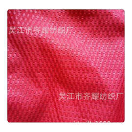 【工厂直销】TTC涤棉布宽幅交织防绒轧光家纺面料