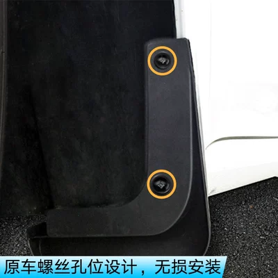 Original Modified Mudguards, Modified – Mudguard