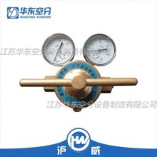 YQT-11A二氧化碳减压器减压阀单级双表二氧化碳表减压表减压器