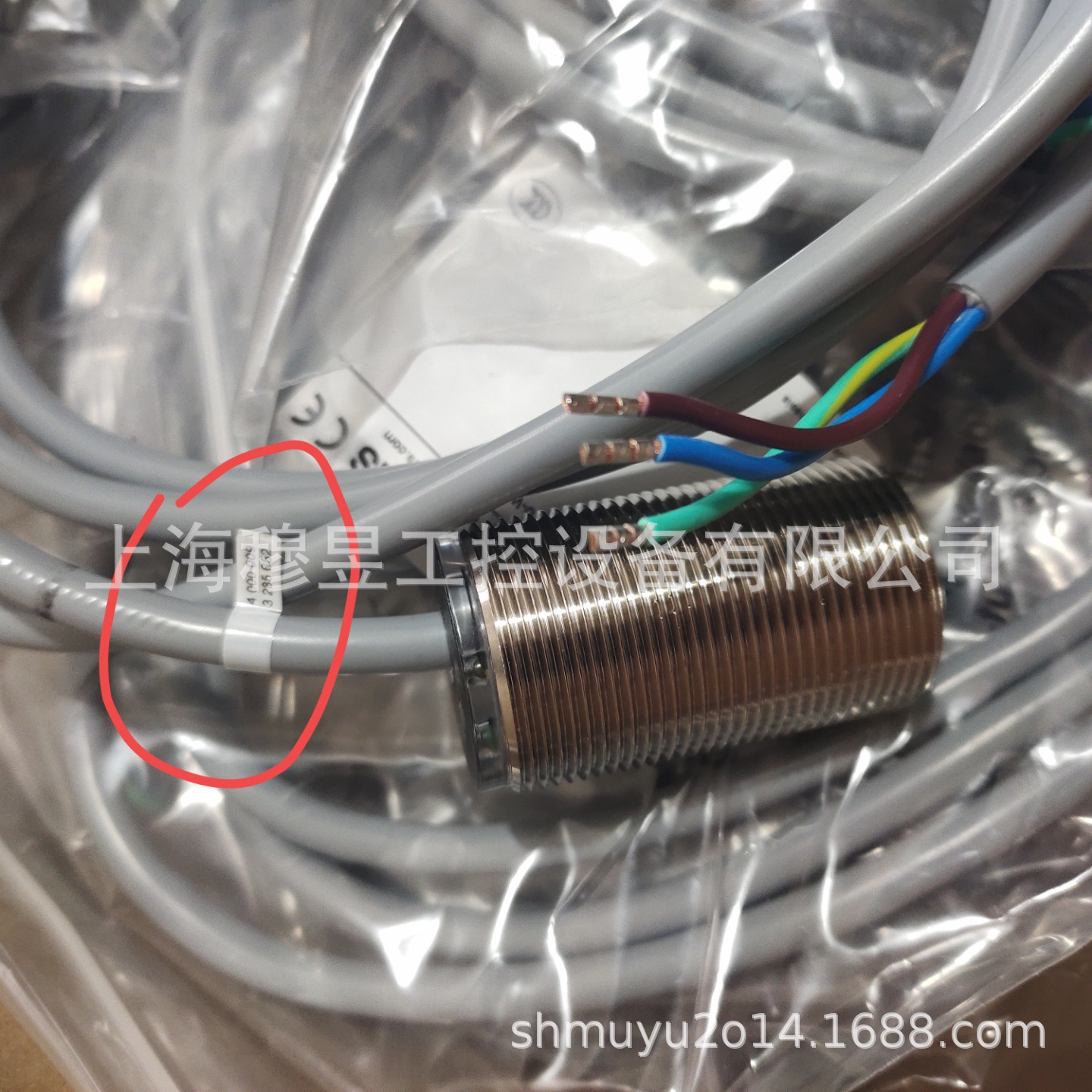 【全新正品】NBN4-12GM50-E0 德国P+F倍加福接近开关