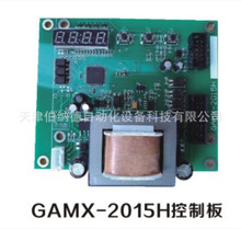 GAMX-2015H���{���������ư� ��������·�� �S��ֱ�N �|��һ��