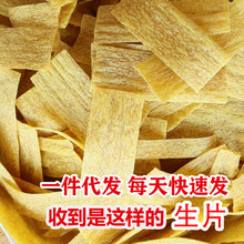 ���wƬ偰� ���l �F����������Ͽ��wƬ�w��Ƭ���w�z��ʳ����ը