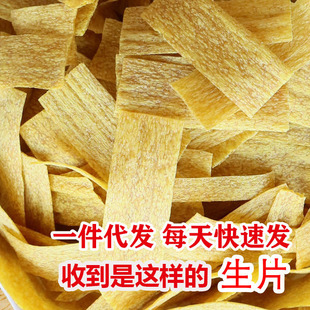 ���wƬ偰� ���l �F����������Ͽ��wƬ�w��Ƭ���w�z��ʳ����ը