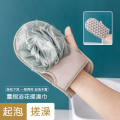 A193バスタオル風呂タオル風呂手袋家庭用両面入浴用品成人風呂花強力こすり泥
