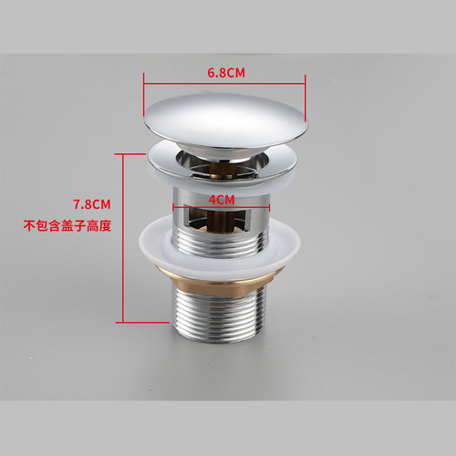 European-style sink copper large jump undermount faucet without holes push-button glass basin face wash basin water removal accessories chrome
