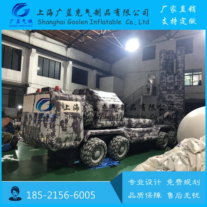 仿真充气军事假目标红旗H9东风导弹坦克7B火炮迷彩涂装模型生产