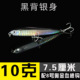 Sinking Minnow Lures Shallow Diving Minnow Baits Bass Trout Fresh Water Fishing Lure