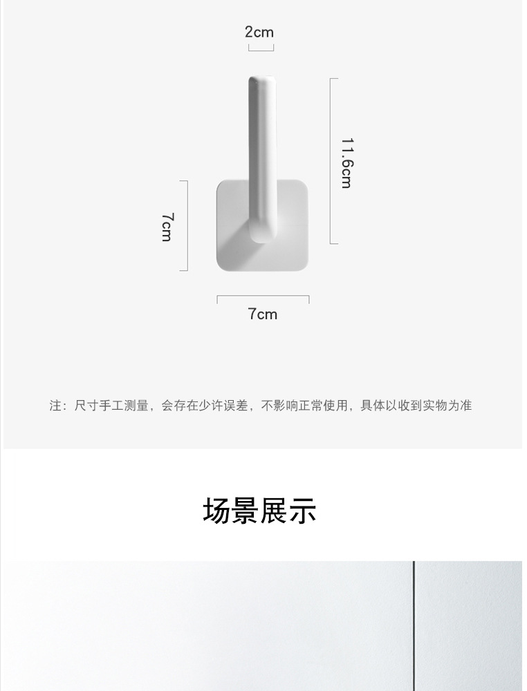 厨房置物架免打孔锅盖架家用砧板架放菜板架多功能壁挂纸巾架浴室详情5