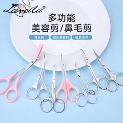 拉美拉 帶梳修眉毛剪刀 美容剪刀修眉 化妝工具A0422