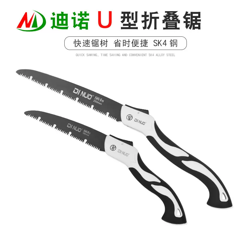 批发供应新款涡轮U型齿折叠锯园林修枝手锯整枝快速锯子木工手锯