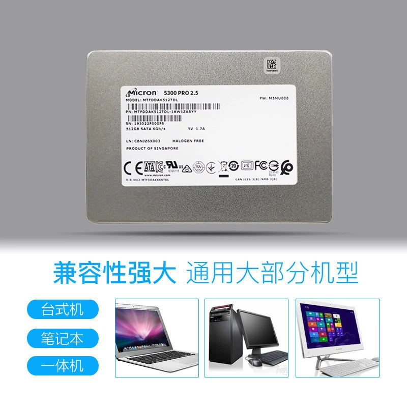 Magnesium 5100 Pro MTFDDAK480TCB-1ZABCE 2.5SATA solid state hard disk SSD