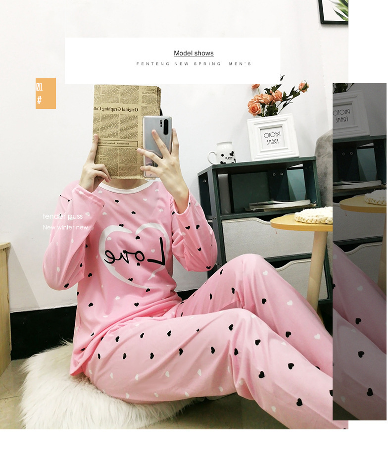 S粉色love长套 (6)