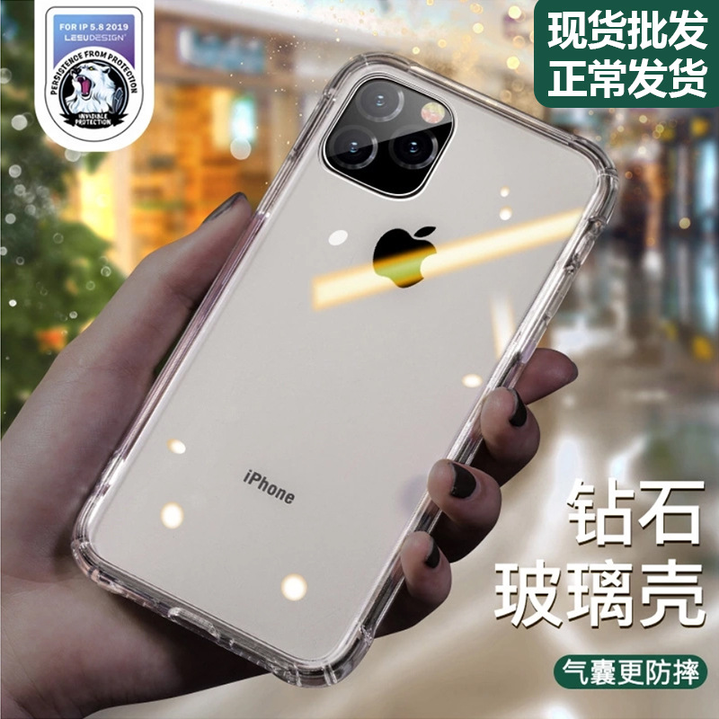 iphone14玻璃手机壳透明适用苹果13气囊防摔保护套14 pro max外壳